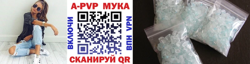 Купить наркотики Димитровград COCAIN Мефедрон Alpha-PVP ГАШИШ