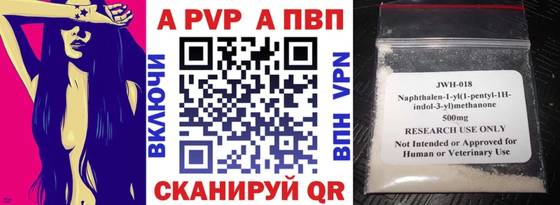 где продают наркотики  Димитровград  APVP крисы CK 