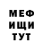Кетамин VHQ Swetlana Drach