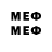 Марки NBOMe 1,8мг Markus Virus