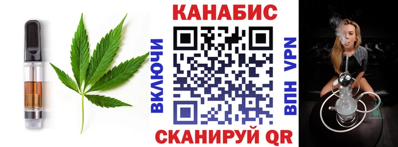 Еда ТГК конопля  Димитровград 
