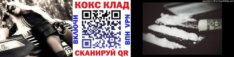 купить   Димитровград  Кокаин Эквадор 