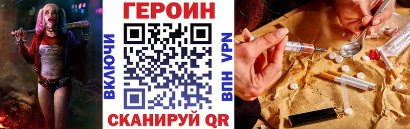 omg tor  Димитровград  ГЕРОИН Афган  shop официальный сайт  дарнет шоп 
