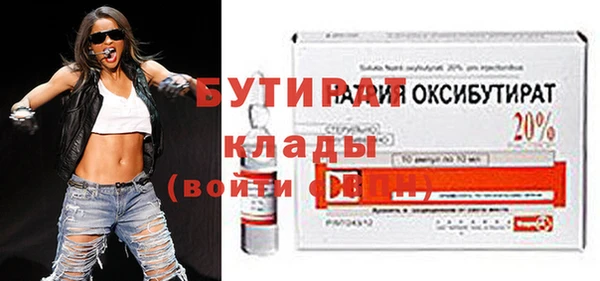 стаф Сосновка