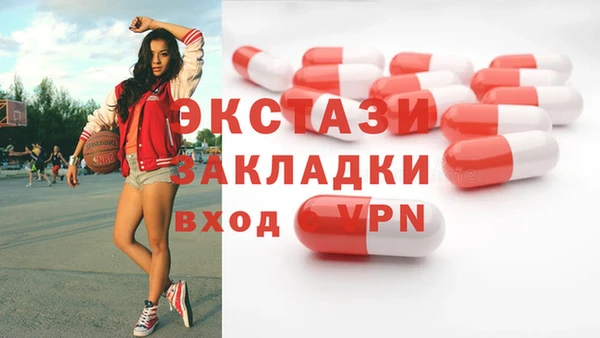 метадон Сосновоборск