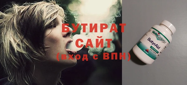 стаф Сосновка
