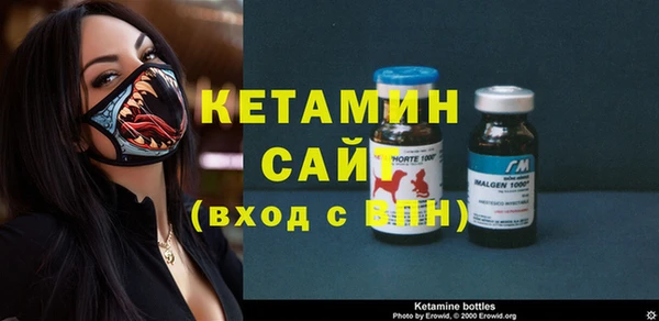 метадон Сосновоборск