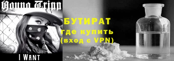 метадон Сосновоборск