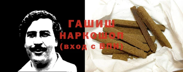 метадон Сосновоборск