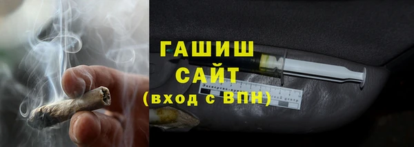 метадон Сосновоборск