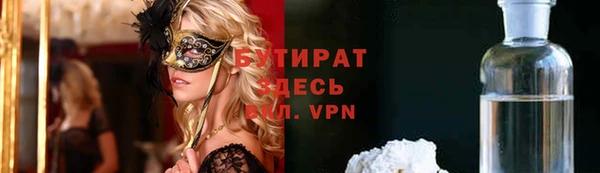 метадон Сосновоборск