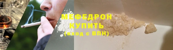 метадон Сосновоборск