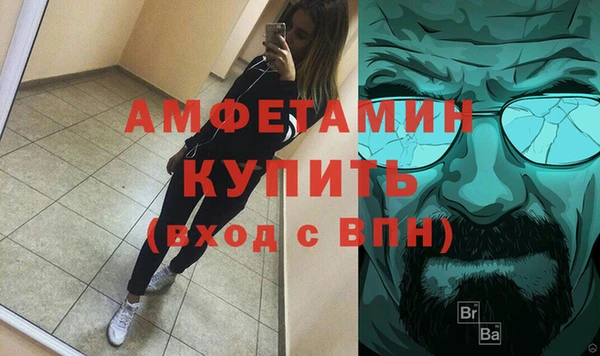 стаф Сосновка