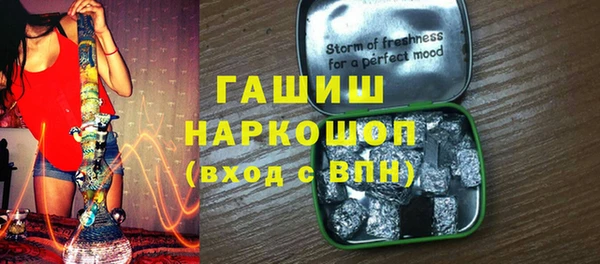 метадон Сосновоборск