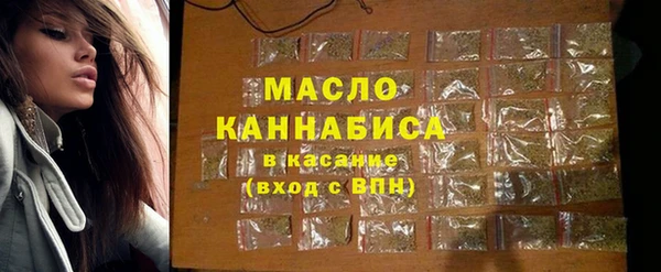 метадон Сосновоборск