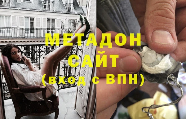 метадон Сосновоборск
