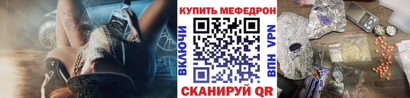 МЕФ мяу мяу  kraken сайт  Димитровград 