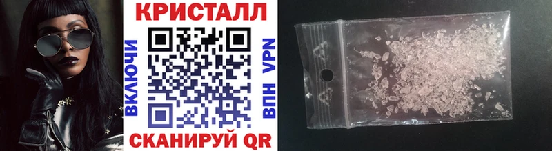 Метамфетамин Methamphetamine  Димитровград 
