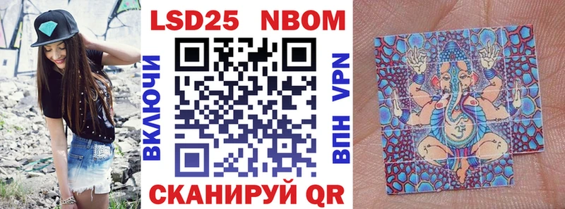 Марки N-bome 1,5мг  купить наркотик  Димитровград 