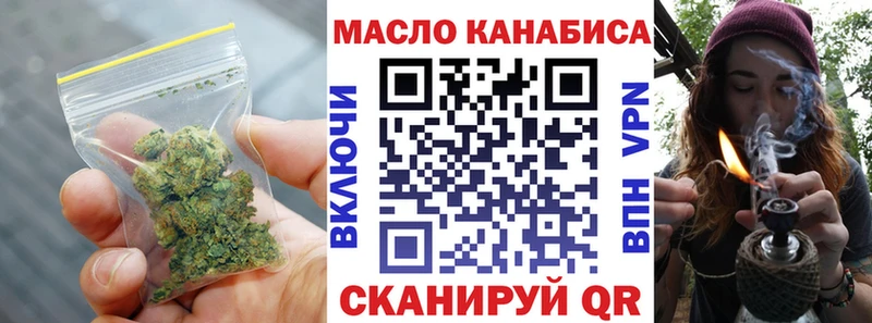 ТГК вейп  закладка  KRAKEN рабочий сайт  Димитровград 